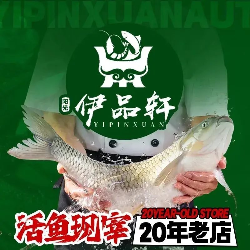 伊品轩火锅城美食图片
