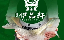 伊品轩火锅城餐厅图片