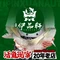 伊品轩火锅城