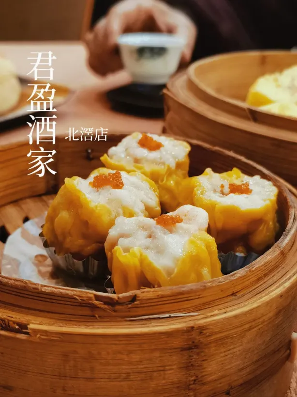 君盈酒家(北滘店)