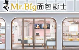 面包爵士(驸马沟店)