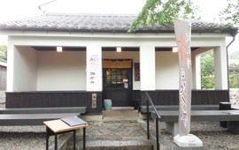 Hamagura
