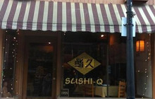 Sushi Q餐厅图片