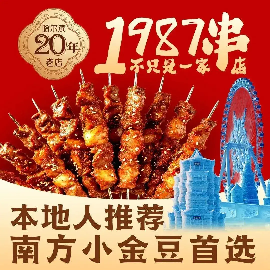 ZHI SHI YI GU CHUAN DIAN HUA YUAN JIE DIAN