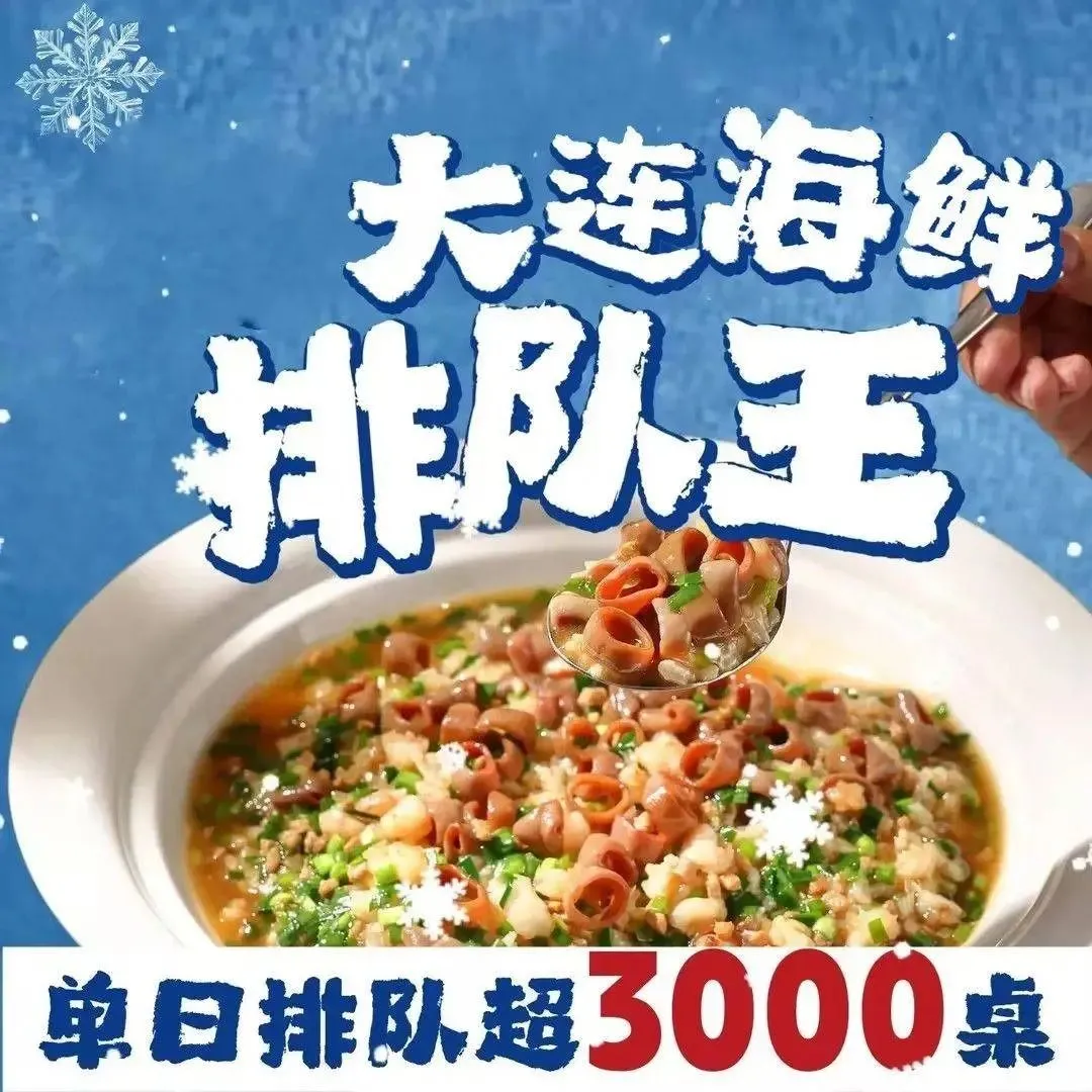 正黄旗海鲜烧烤大排档(延安路总店)