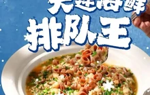 正黄旗海鲜烧烤大排档(延安路总店)餐厅图片