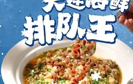 正黄旗海鲜烧烤大排档(延安路总店)