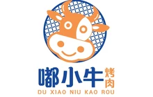嘟小牛烤肉(云霄泰景13栋店)餐厅图片