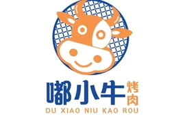 嘟小牛烤肉(云霄泰景13栋店)