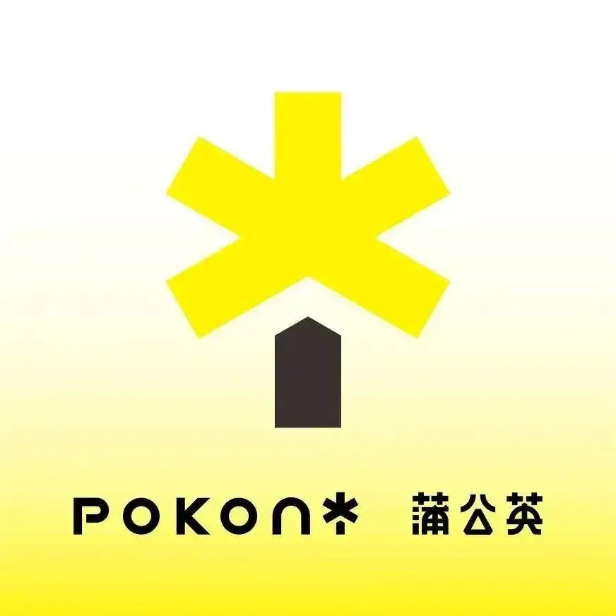 蒲公英(安钢店)美食图片