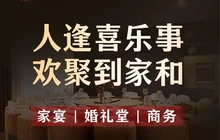 家和潇湘烤鸭店(燕郊二店)餐厅图片
