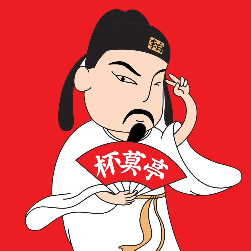 杯莫亭(萍乡店)美食图片