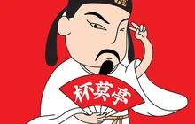 杯莫亭(萍乡店)餐厅图片