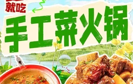 和田县牛市坎火锅(沃德广场店)