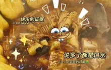 正宗东北木火铁锅炖鱼村(灵石分店)餐厅图片