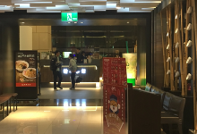 翰林茶馆(松山店)美食图片