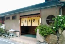 Kaiseki & Oyado Shiboriya美食图片