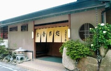 Kaiseki & Oyado Shiboriya餐厅图片