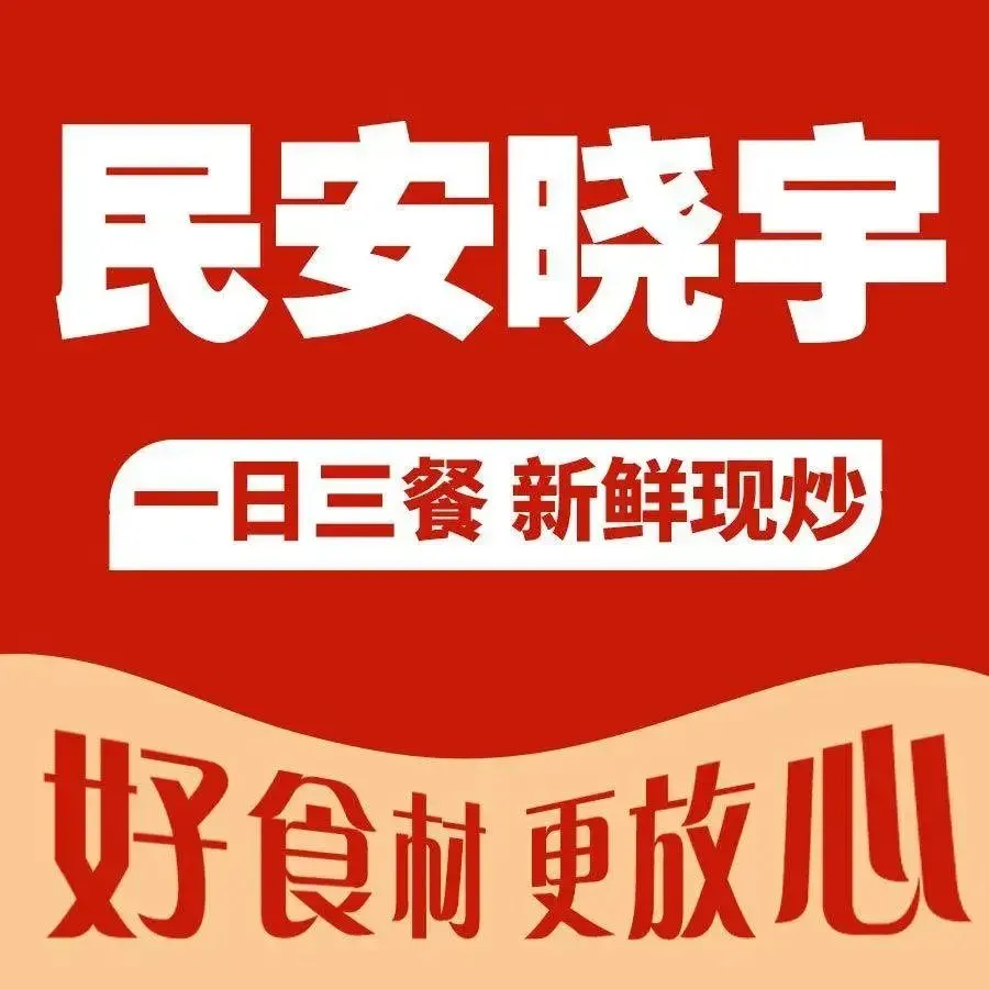 XIAO YU KUAI CAN HE FAN