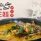 陈三娃泡姜鸡(汉阴店)