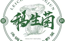 鹅生菌(修文店)餐厅图片