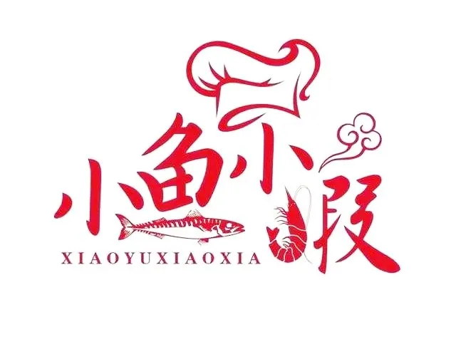 小鱼小虾·小龙虾·江湖菜(世欧王庄店)
