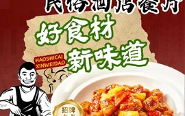 老区印象民俗民宿(易县狼牙山店)