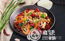 味尚轩麻辣香锅(圣马润泽园店)餐厅图片