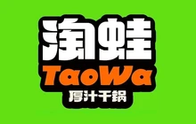 淘蛙(平南店)餐厅图片