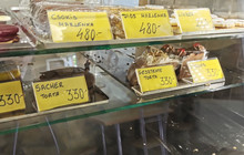 Pogonyi Cukraszda餐厅图片