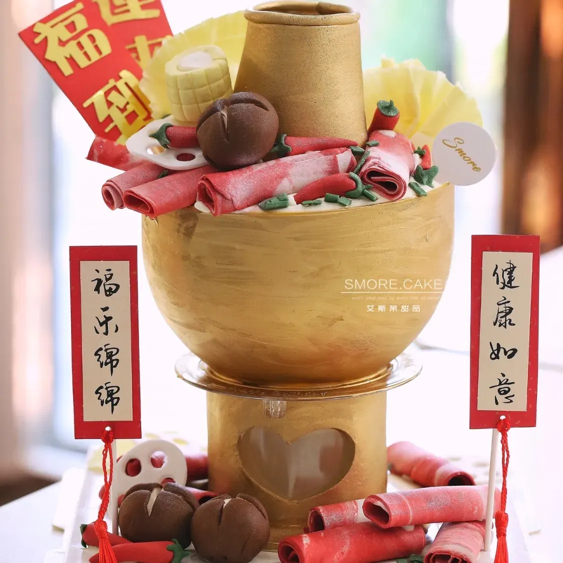 艾SMORE蛋糕定制(国际花都店)