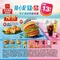 麦当劳(前进道店)