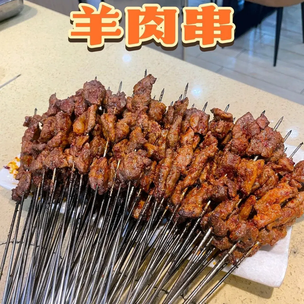 食尚马忠餐饮(嘎青东路店)美食图片