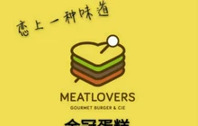 金冠蛋糕(陇西文峰店)餐厅图片