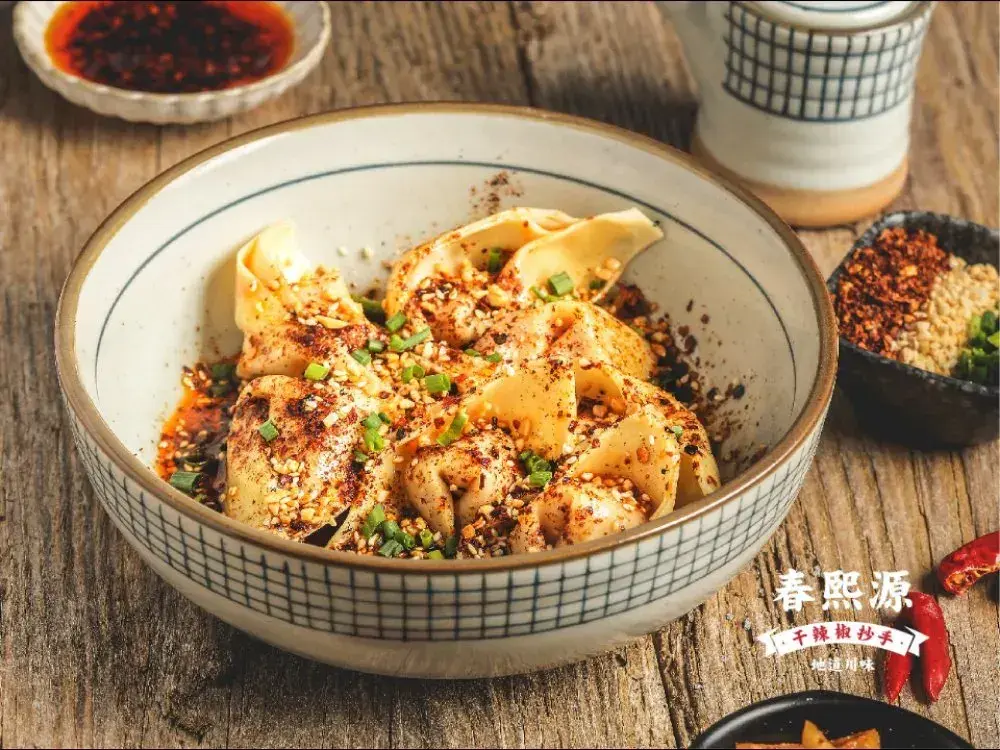 春熙源干辣椒抄手(北辰店)