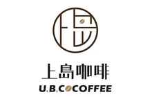 上岛咖啡(警予路店)餐厅图片