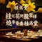 桂滿堂·烧麦馆(雅园店)