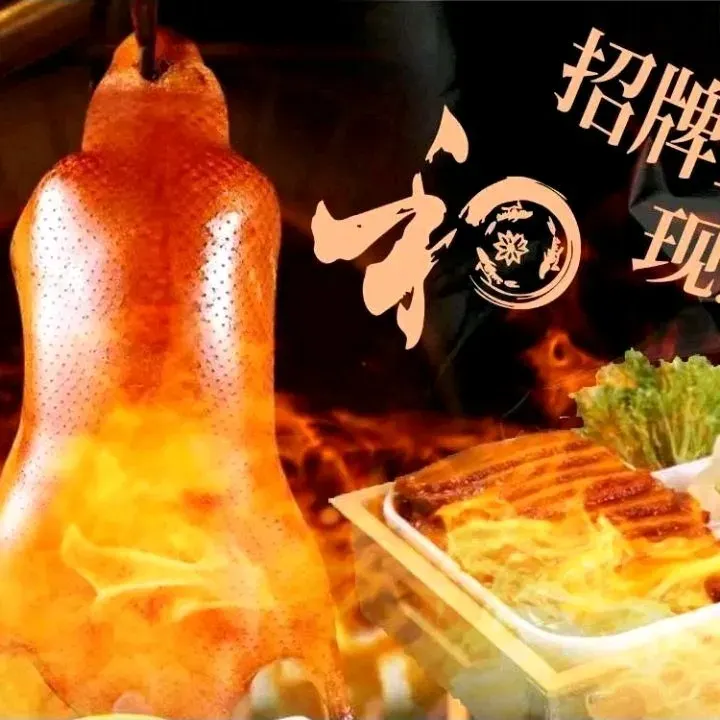 普天和酒楼(河西店)