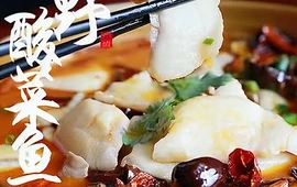 土锅农家菜·特色菜馆