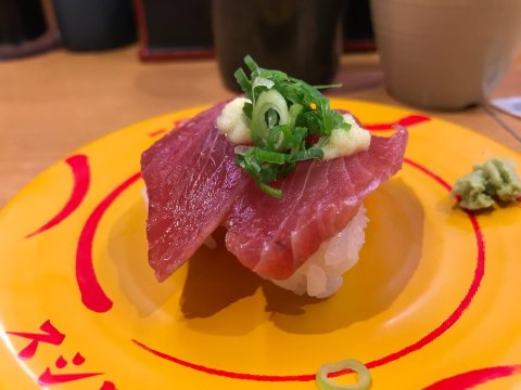 Sushiro, Aeon Town Utazu