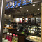 Starbucks Chuncheon E-Mart