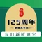 鹏馨羊羔肉老店