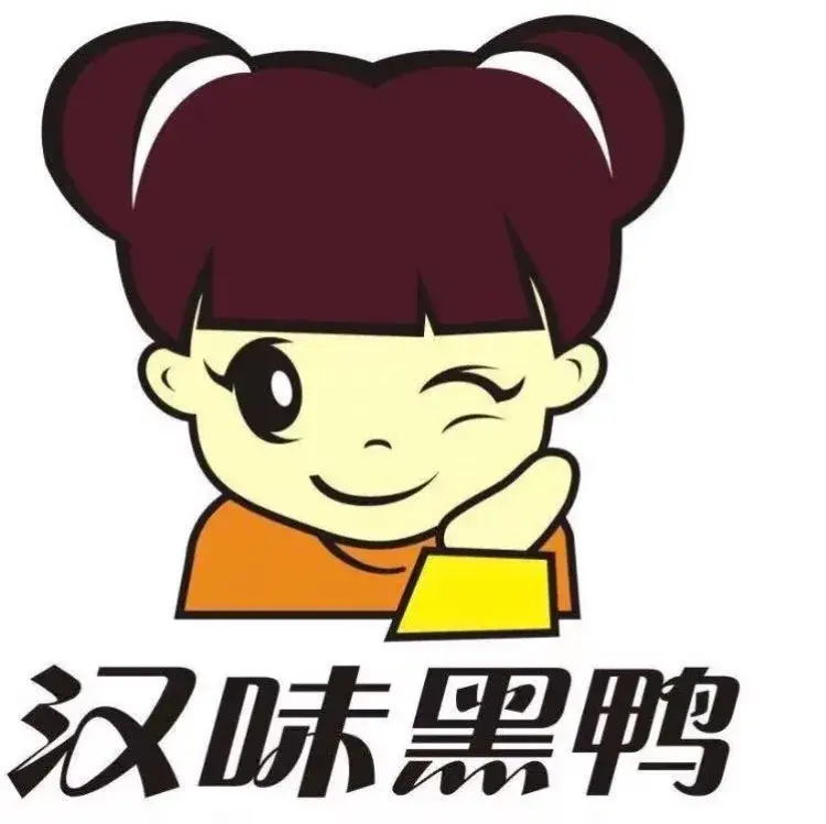汉味黑鸭(翁源店)