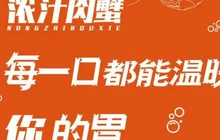 a货肉蟹煲(山阴店)餐厅图片