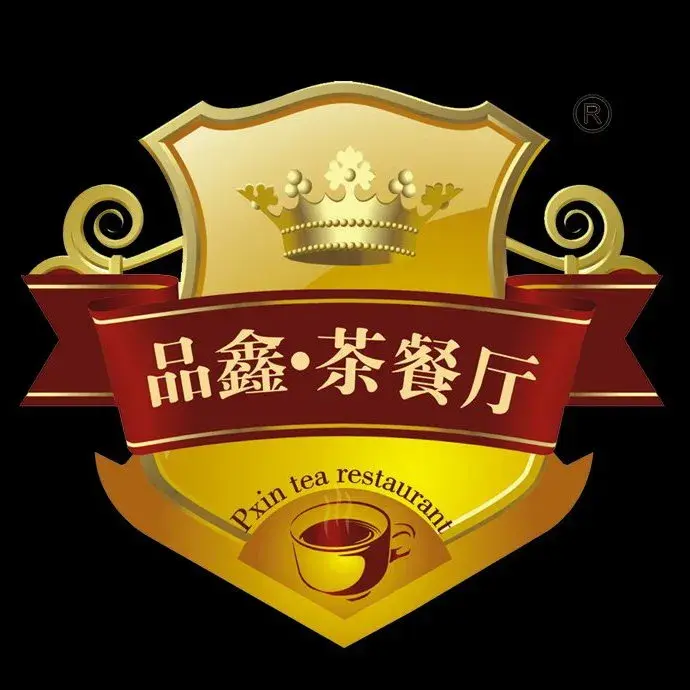 品鑫·茶餐厅(新田广场店)餐厅图片
