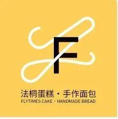 法桐蛋糕·手作面包(万象城店)
