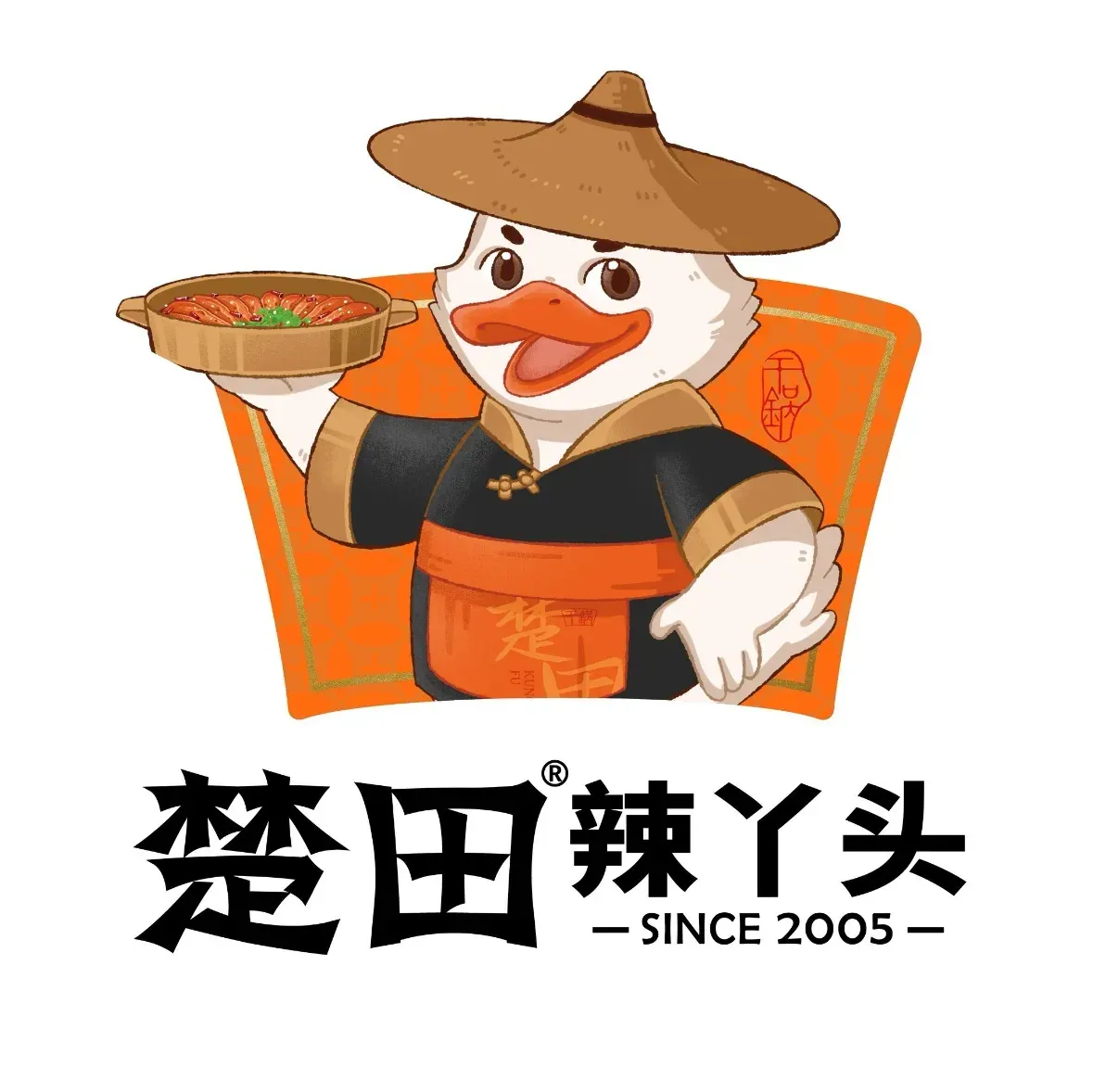 楚田辣丫头(如意店)