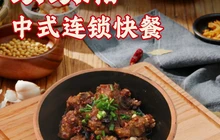 顿顿湘中式连锁快餐(南县二店)餐厅图片