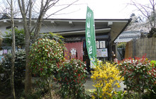 Hanayama Yamamoto餐厅图片