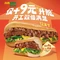 赛百味SUBWAY(浦东机场店)